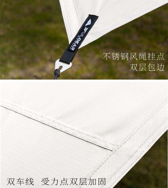 3F_三峰出_210D六角碟型天幕 3F_三峰出_210D六角碟型天幕