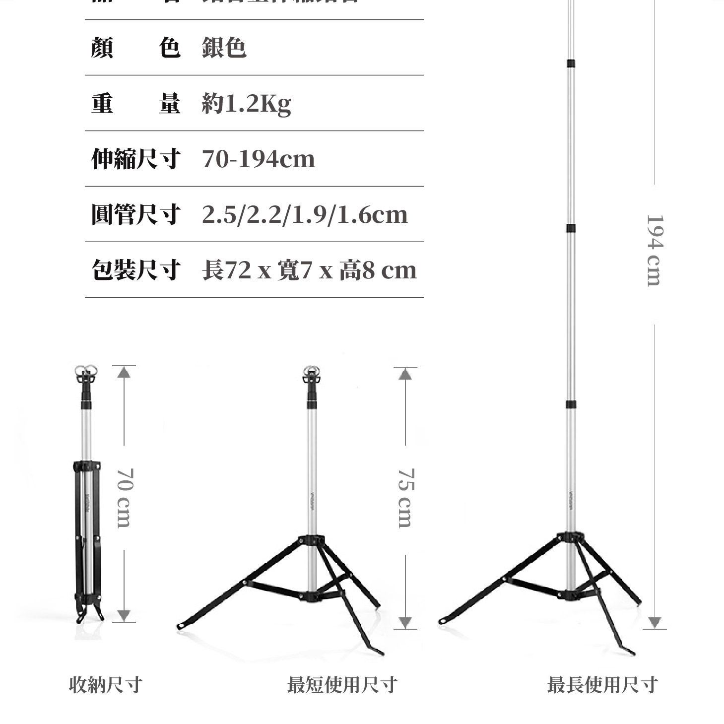 NH營燈桿;NH 鋁合金伸縮燈架;DJ01款可伸縮燈架;穩固燈架;露營用燈架;輕量燈架;高CP值燈架;2/ ru84;登山野營必備;好用燈桿燈架