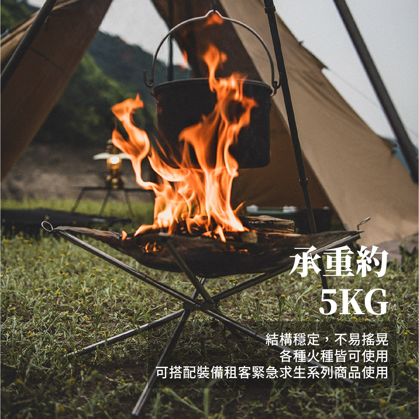 NH焚火台；Naturehike焚火台；木炭火種；無痕山林必備；重量輕焚火台；體積小焚火台；承重5kg；台灣現貨；304不鏽鋼火網；牛津布袋；輕鬆組裝焚火台