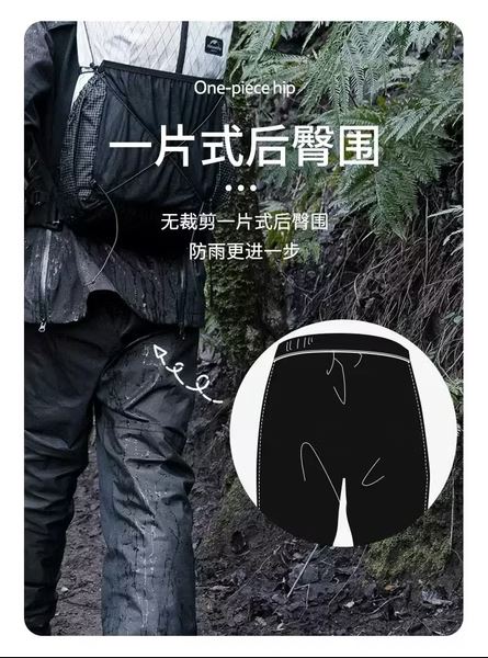Naturehike雨褲設計