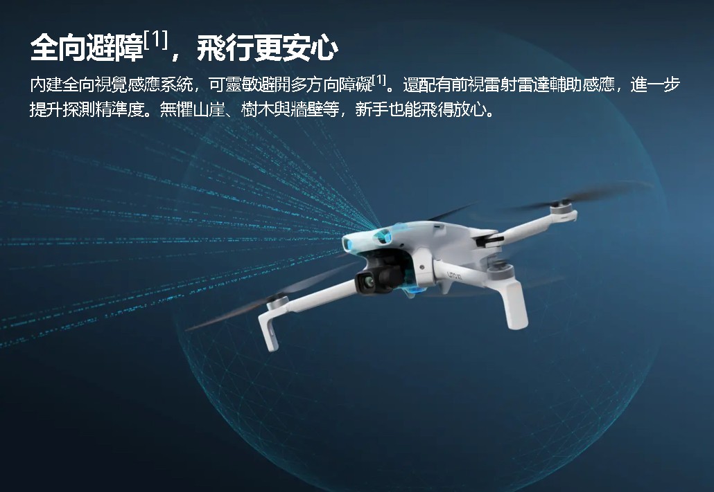 DJI Lito X1 10.jpg