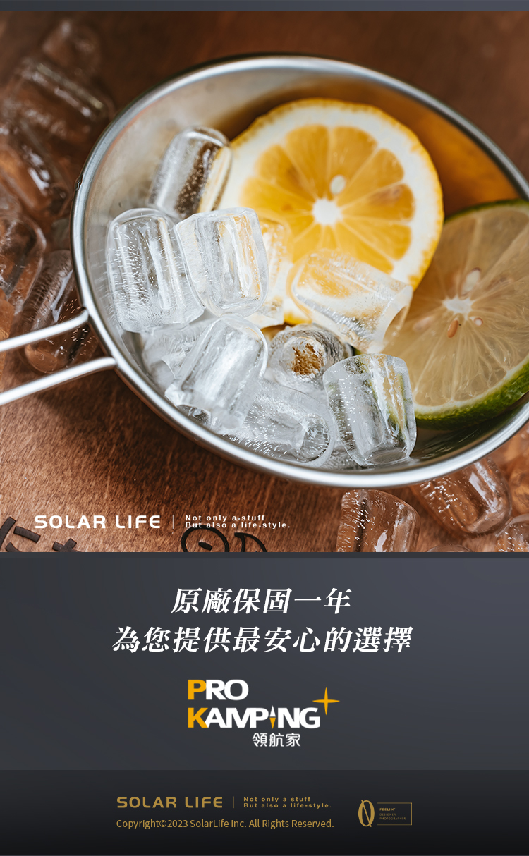 ProKamping領航家製冰機_ad21.jpg ProKamping領航家製冰機