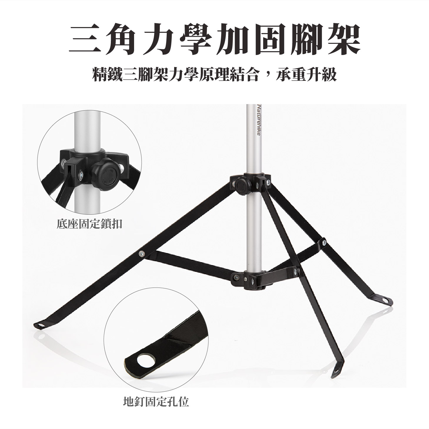 NH營燈桿;NH 鋁合金伸縮燈架;DJ01款可伸縮燈架;穩固燈架;露營用燈架;輕量燈架;高CP值燈架;2/ ru84;登山野營必備;好用燈桿燈架