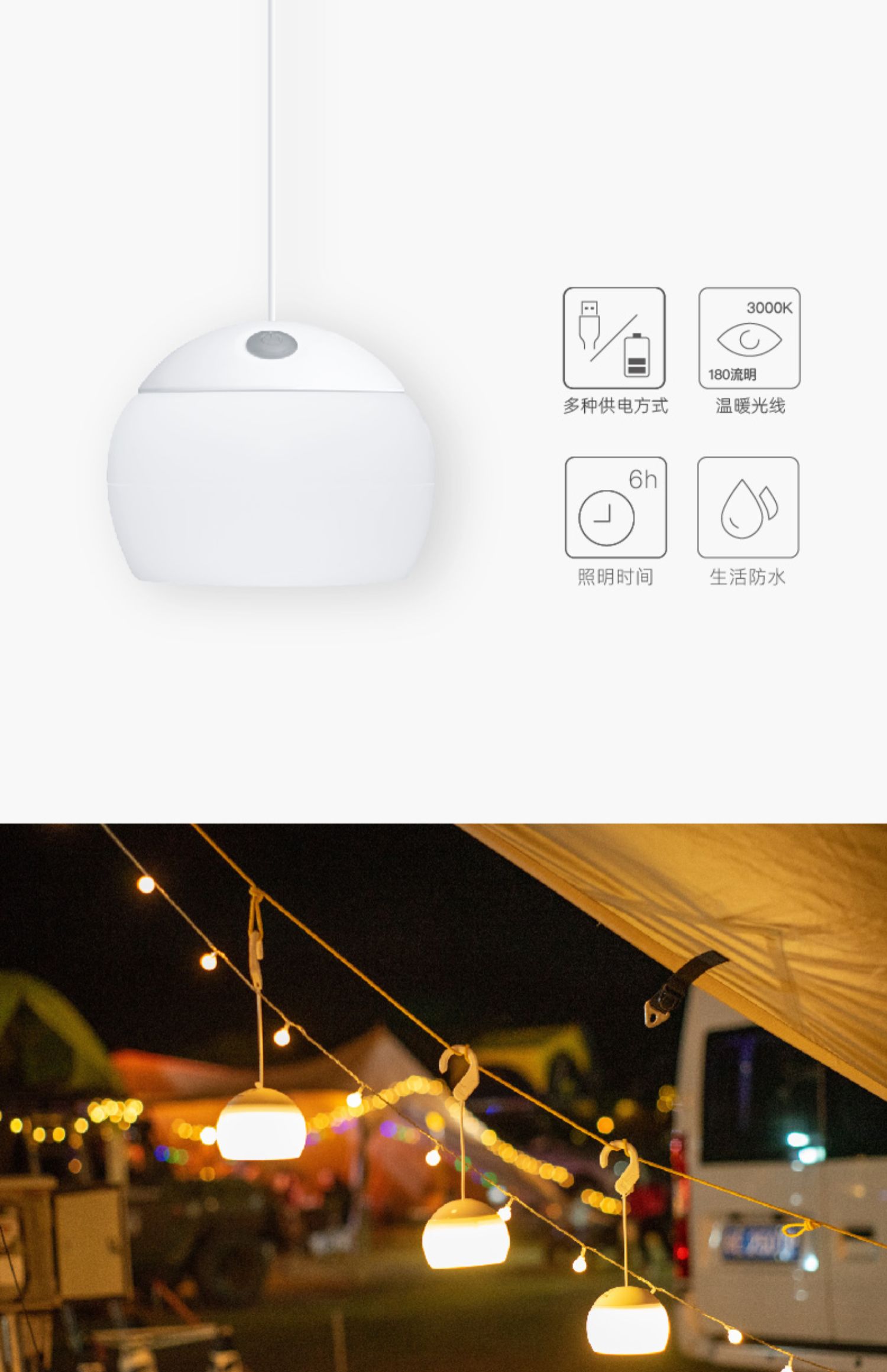 3F多用途露營LED吊燈ad5.jpg