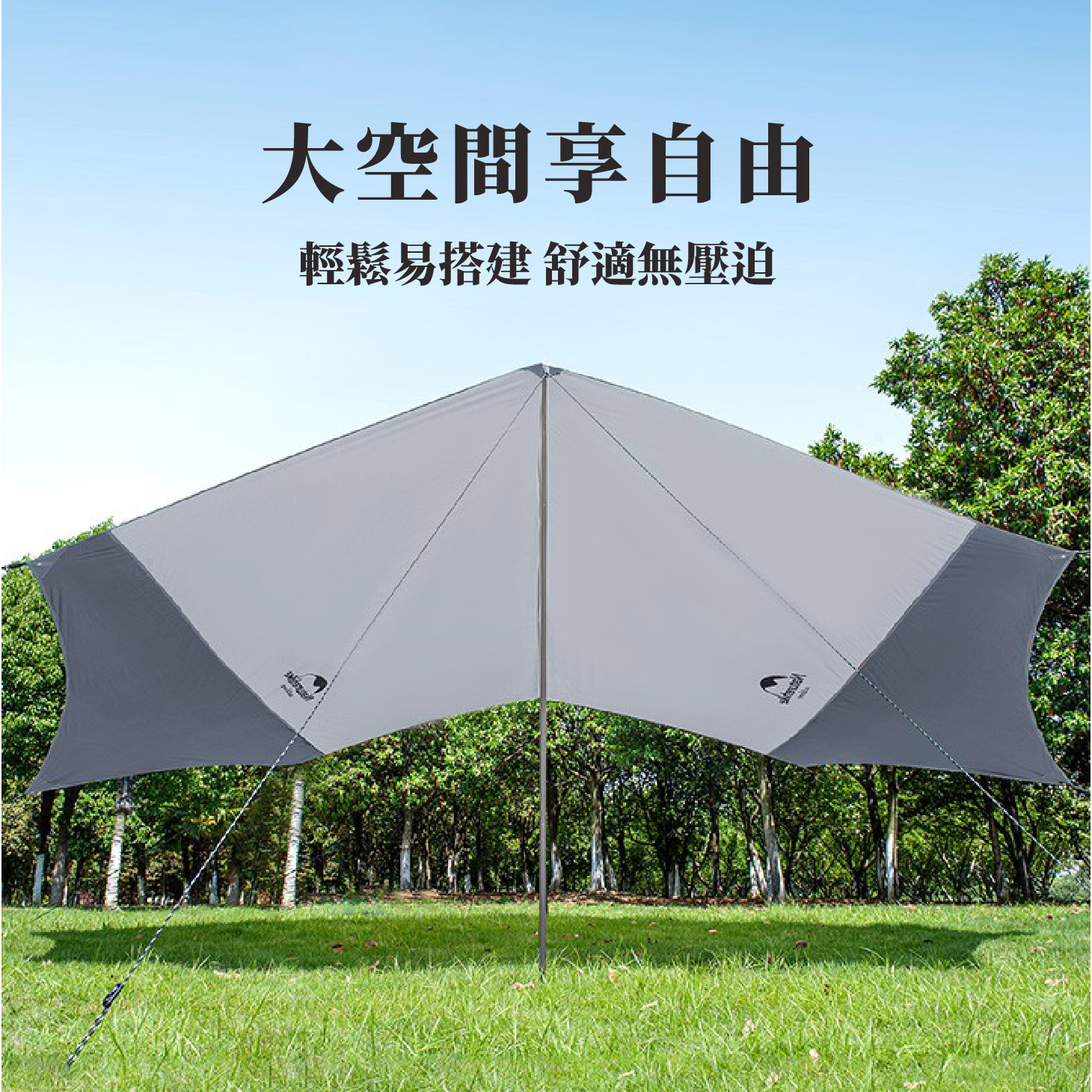 NH 塗銀天幕；Naturehike；NH；vm4b4xu.4rul3wu0 aj4；旭日六角天幕；防曬防水塗銀天幕；風暴藍；抗防紫外線；風繩；天幕桿；輕巧好搭建天幕；高CP值天幕；好用天幕；輕量天幕；NH16T013-5