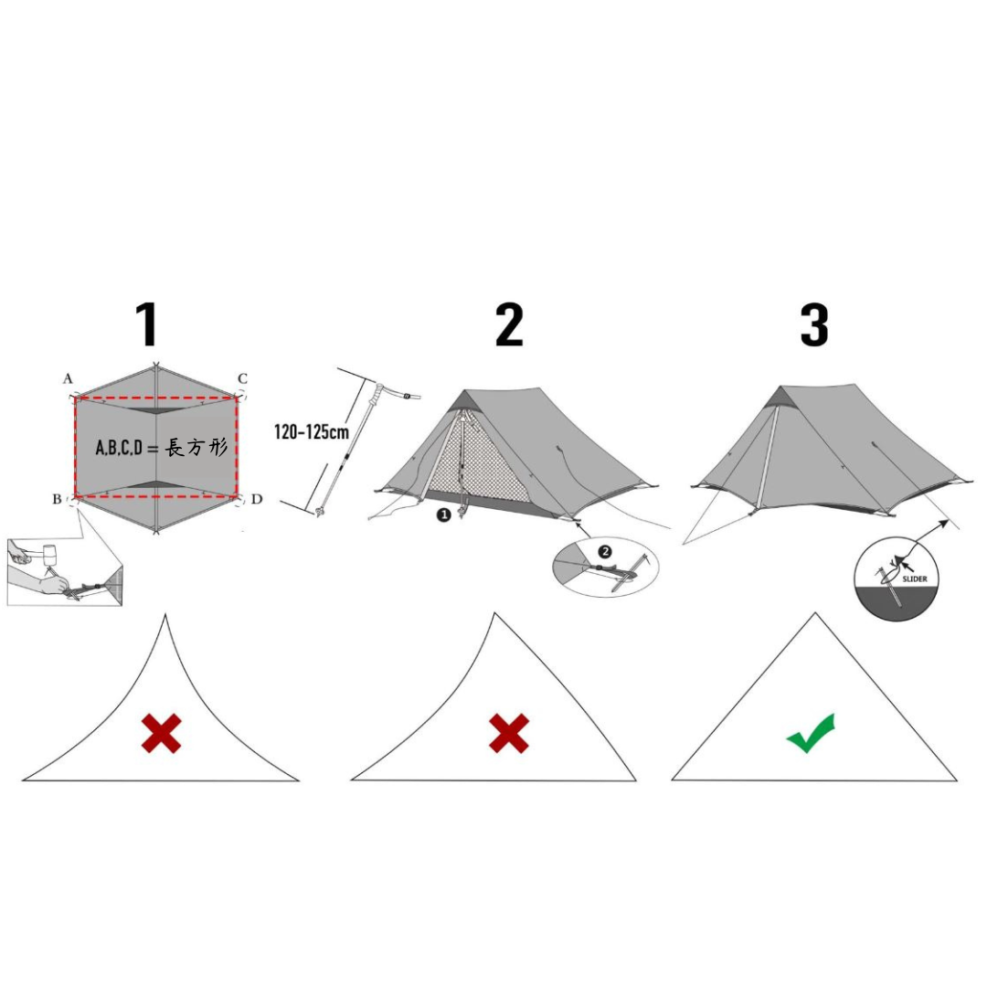 三峰出3F兩人帳藍山2pro搭建方式