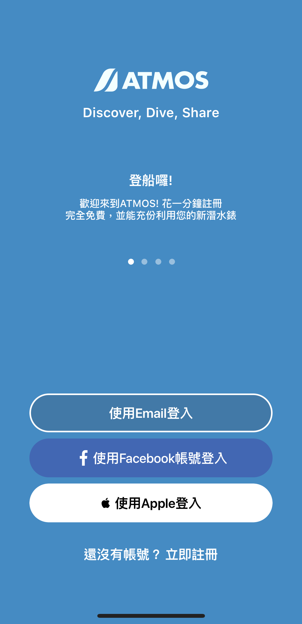 Atmos_mission2_教學3.PNG Atmos mission2 潛水錶教學3