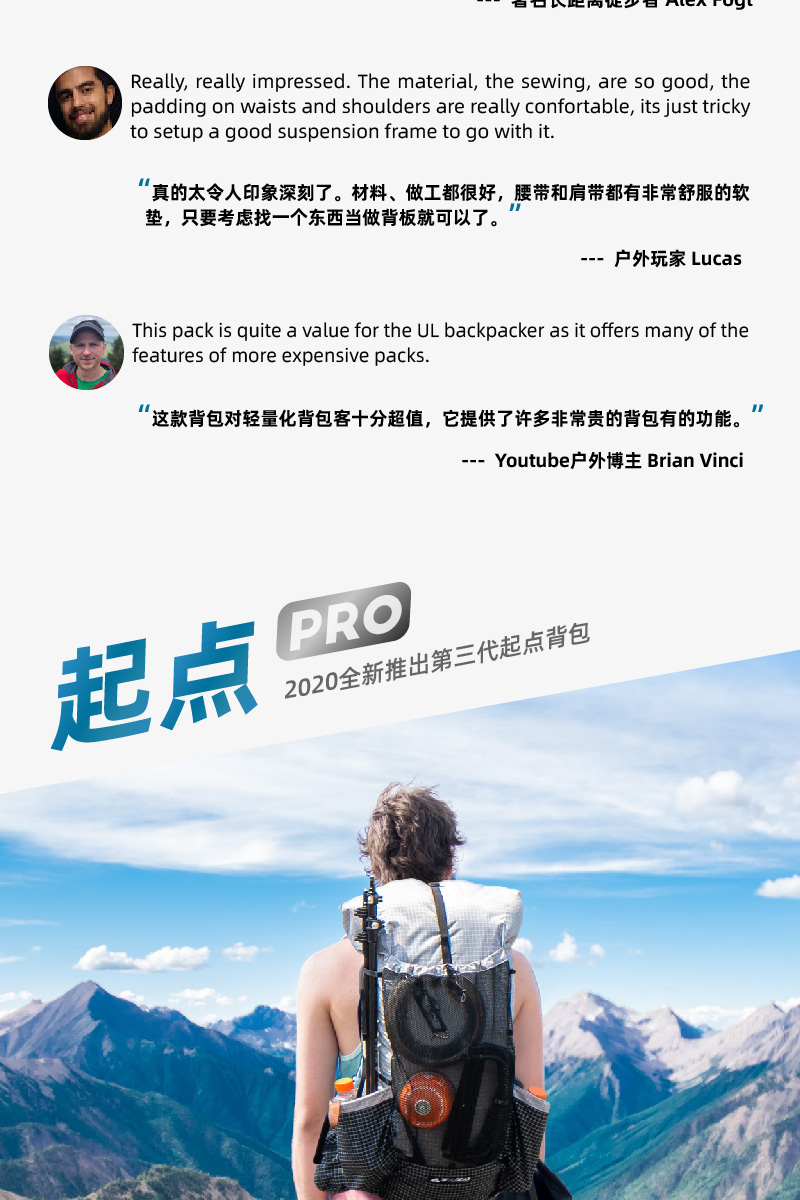 3F起點Pro登山後背包ad3.jpg 3F起點Pro