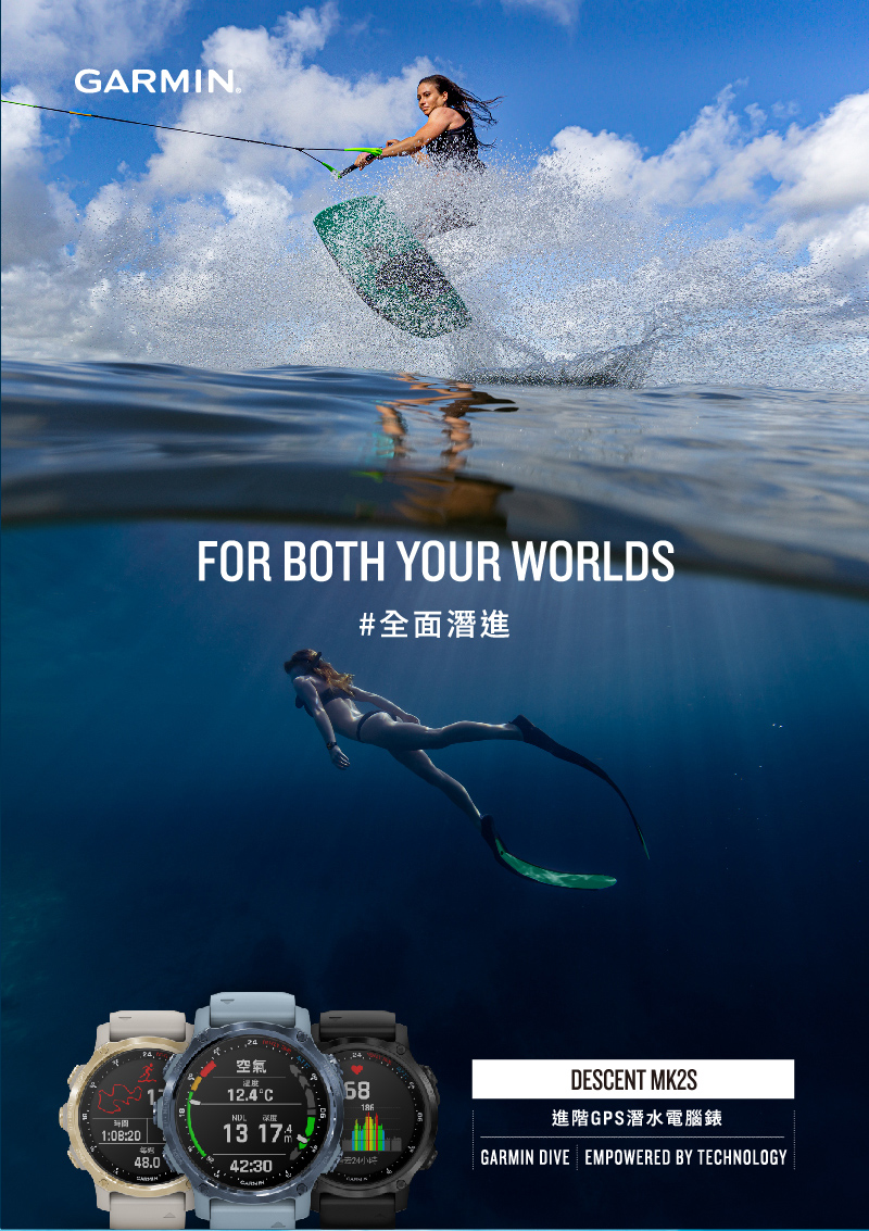 Garmin_Mk2S_ad1.jpg Garmin_Mk2S
