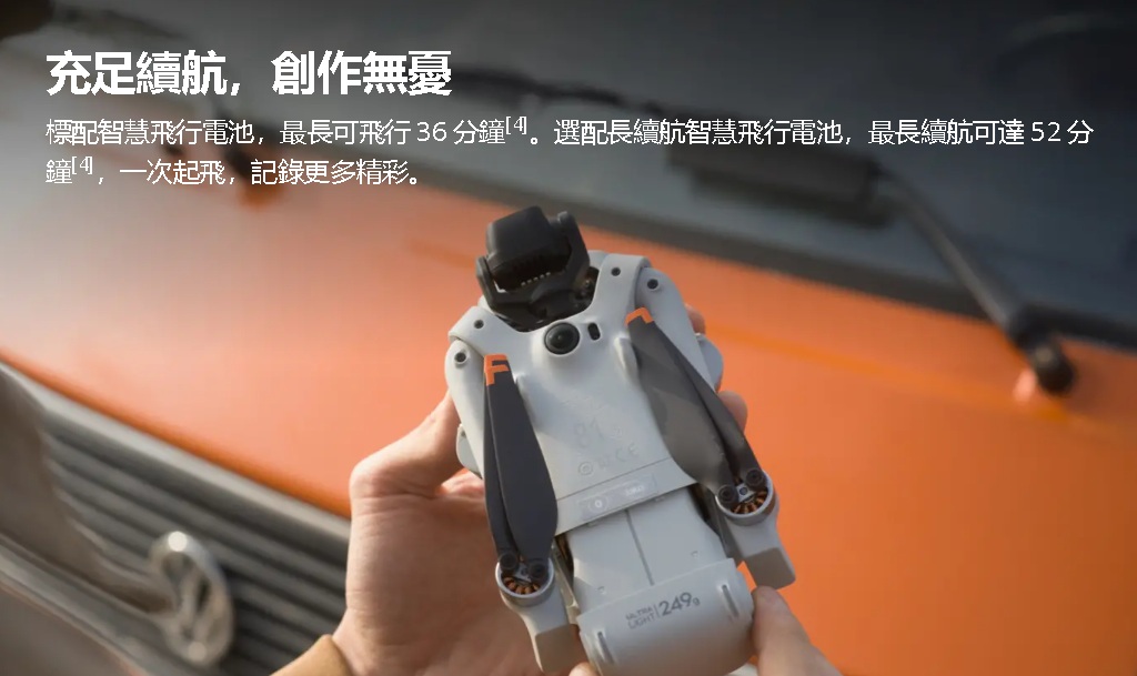 DJI Lito X1 14.jpg