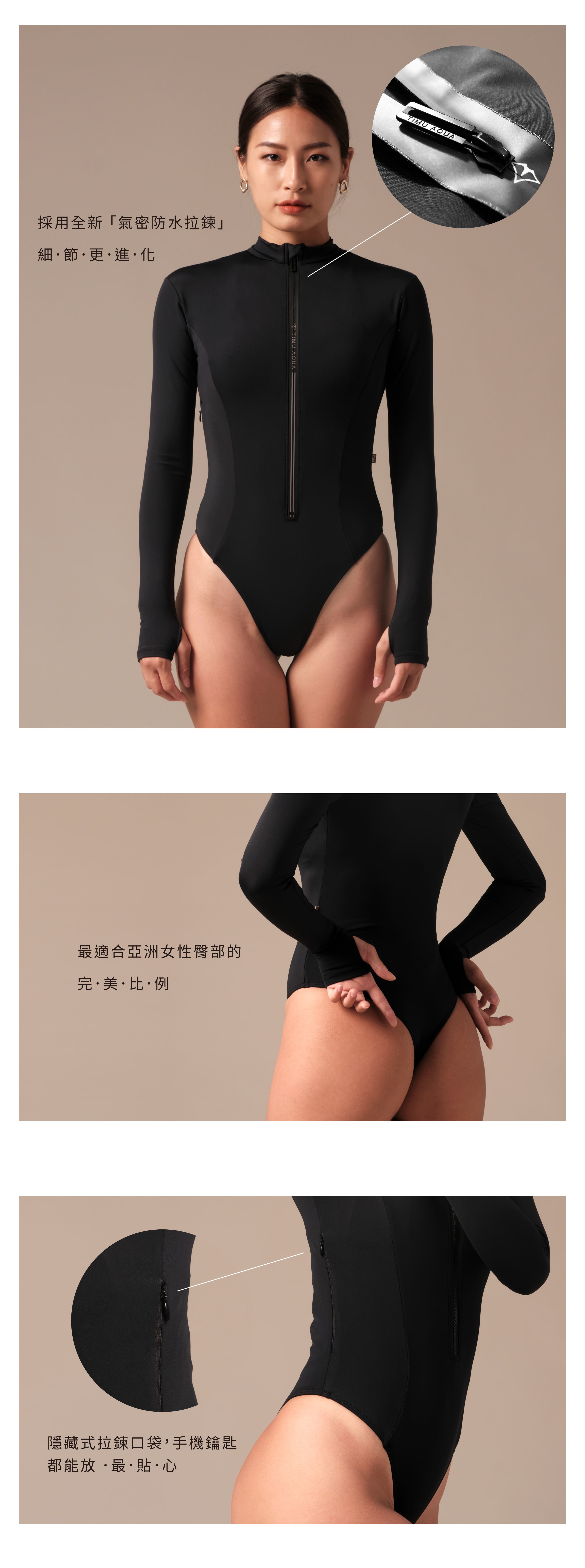 Timu_貓女防曬連身泳衣