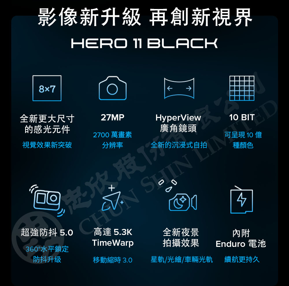 GoPro11_ad2.jpg