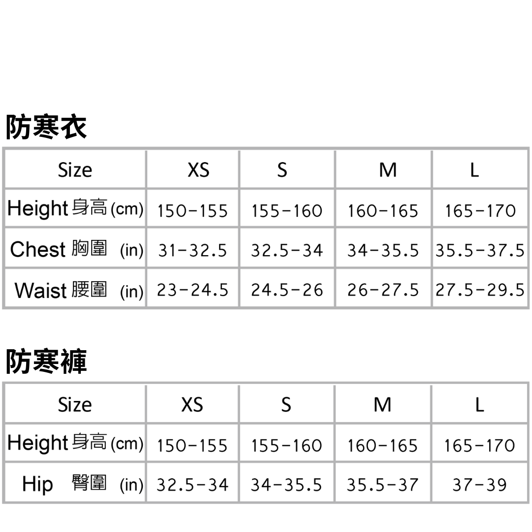 Problue夾克式防寒衣_女款尺寸.png