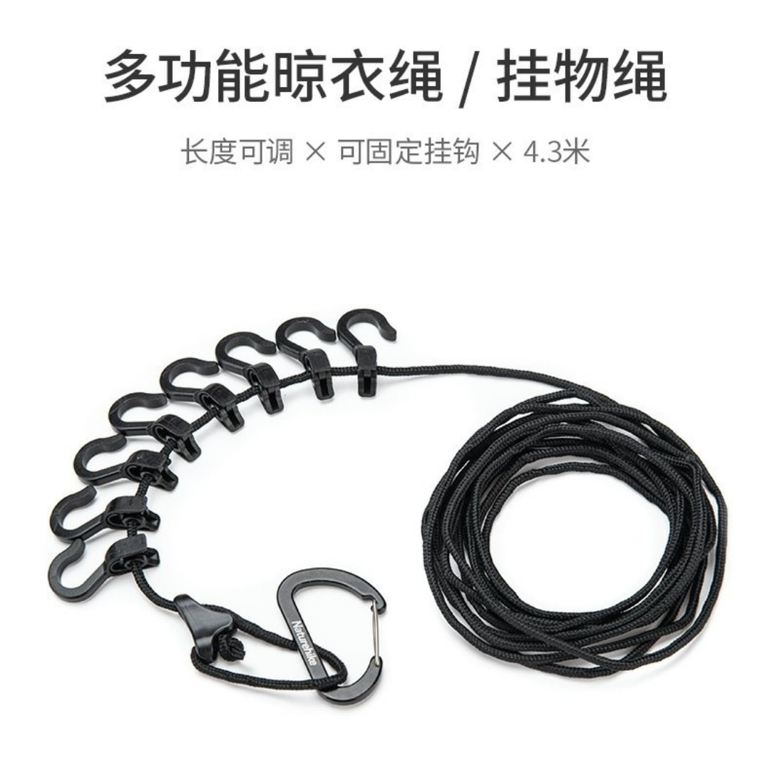 NH多功能戶外天幕掛物繩5.png NH露營掛物繩