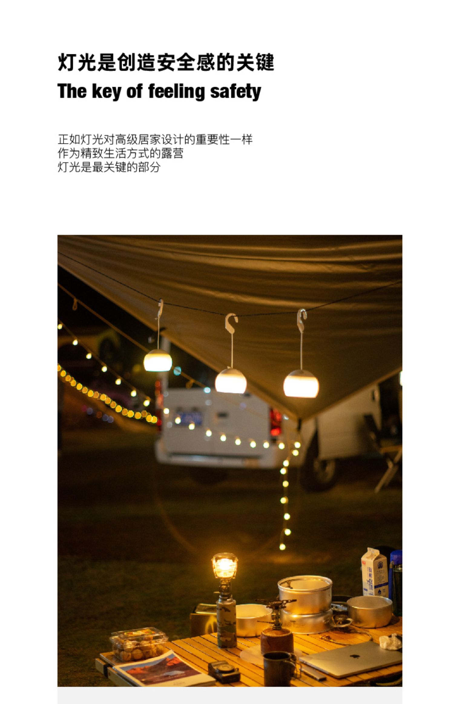 3F多用途露營LED吊燈ad6.jpg