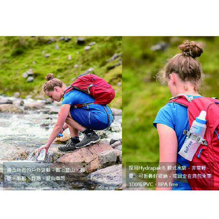 Katadyn 濾水器 0.6L 1L 3L 濾芯 Hydrapak水袋