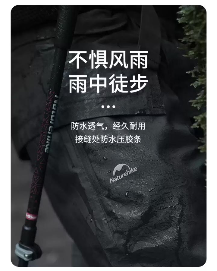 Naturehike雨褲特色