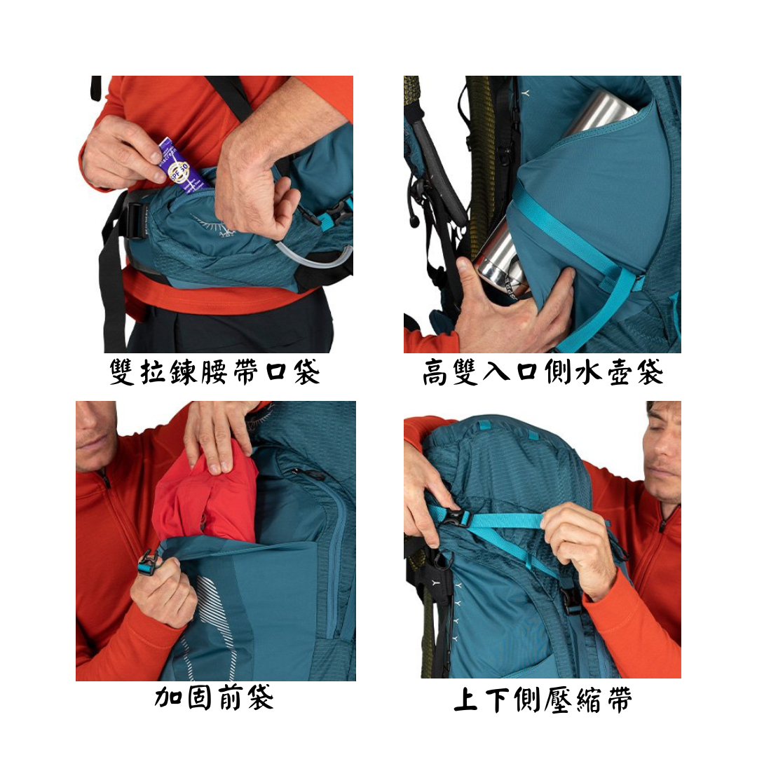 Osprey Atmos 65L男包3