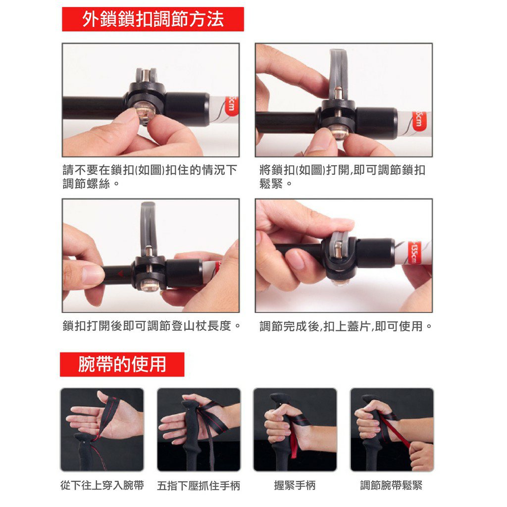 挪客登山杖；Naturehike；NH；碳纖維登山杖；w04vu0 jo62/ g0 5;4；vu/ dj/ co ；星空黑；月光銀；初雪白