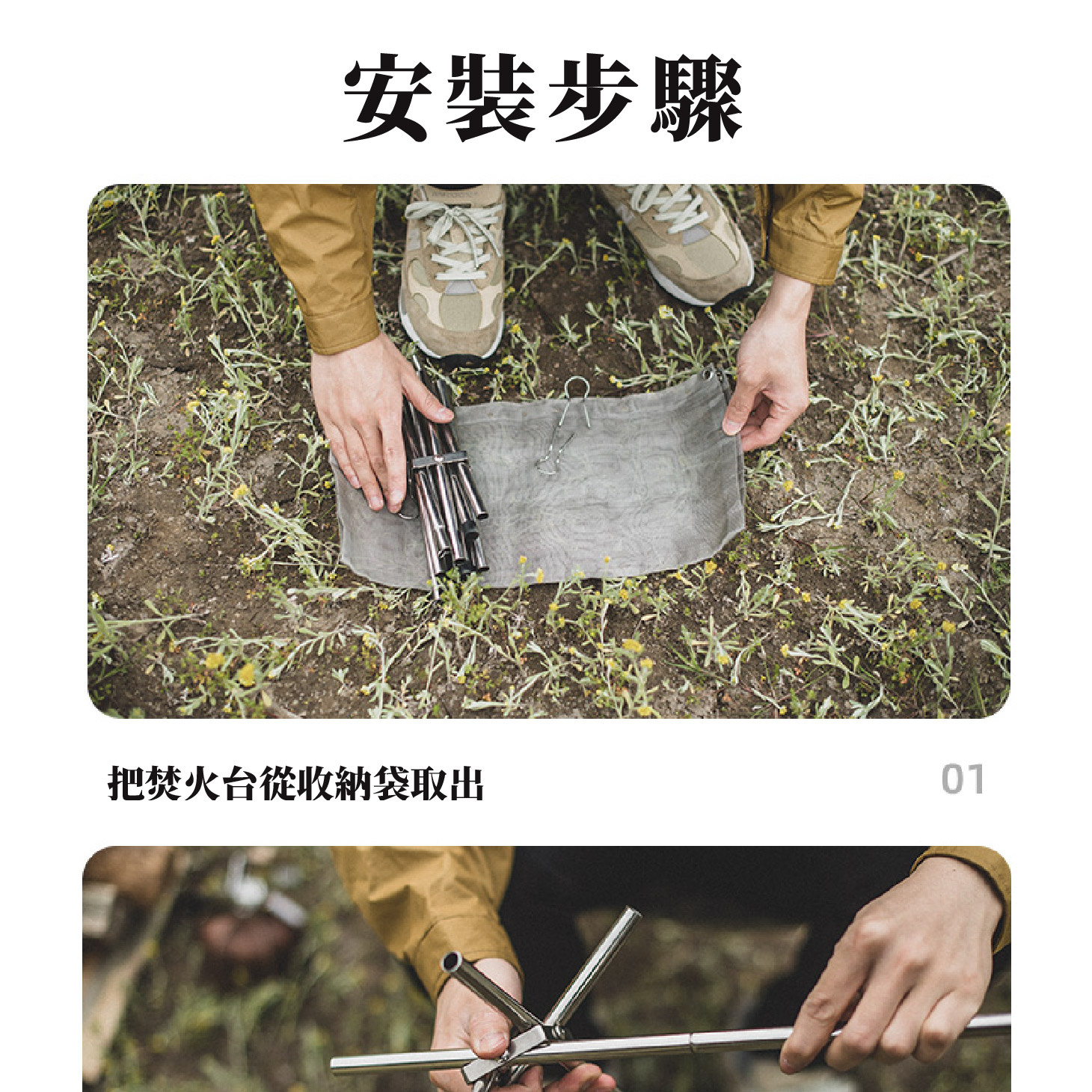 NH焚火台；Naturehike焚火台；木炭火種；無痕山林必備；重量輕焚火台；體積小焚火台；承重5kg；台灣現貨；304不鏽鋼火網；牛津布袋；輕鬆組裝焚火台