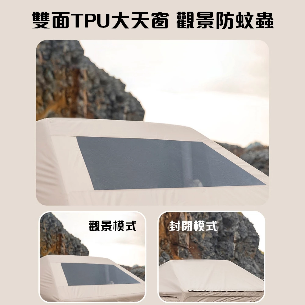 山之客闌夜充氣 帳篷4.jpg