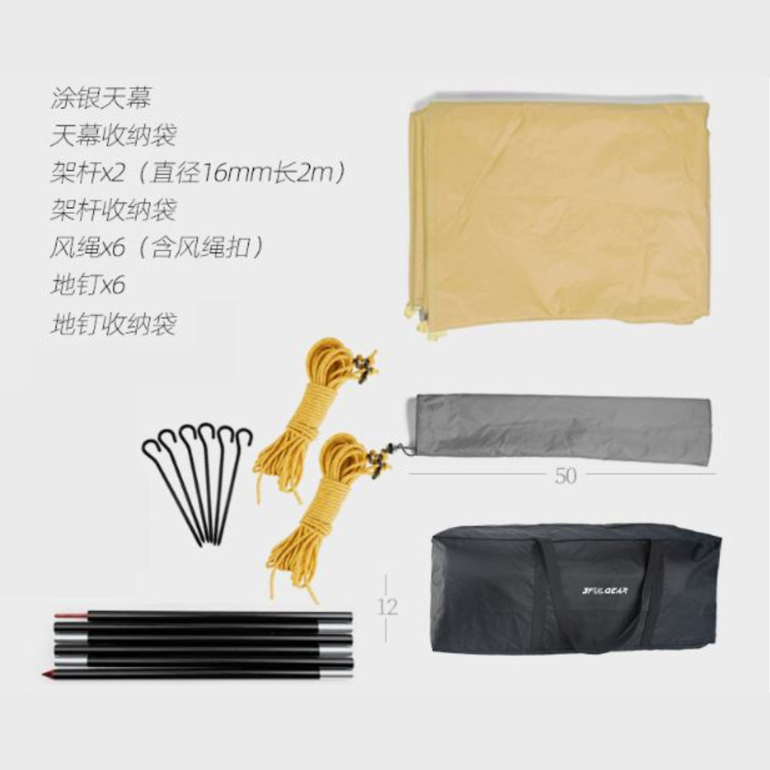 3F_三峰出_210T涂銀天幕_有桿 3F三峰出210T涂銀天幕有桿