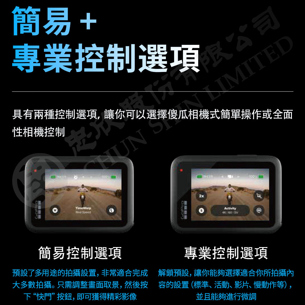 GoPro11_ad16.jpg