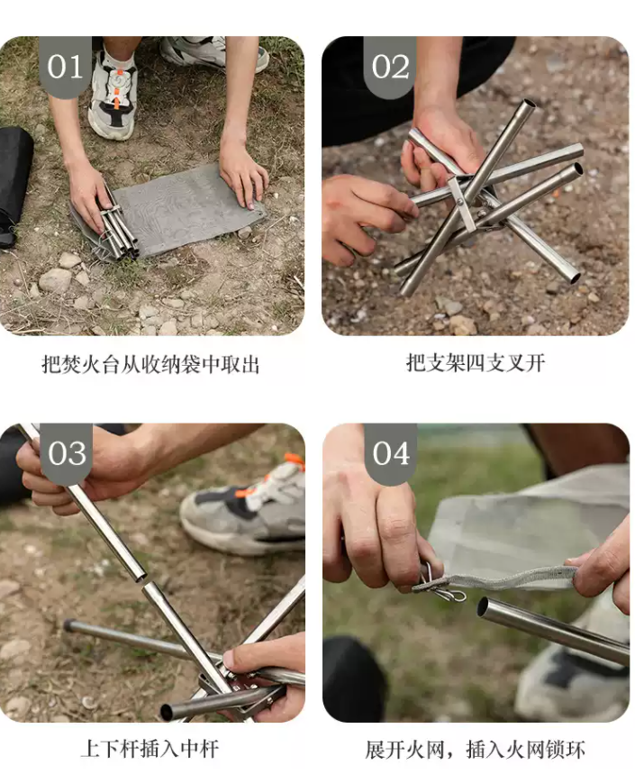 焚火台 登山 野營 輕量化