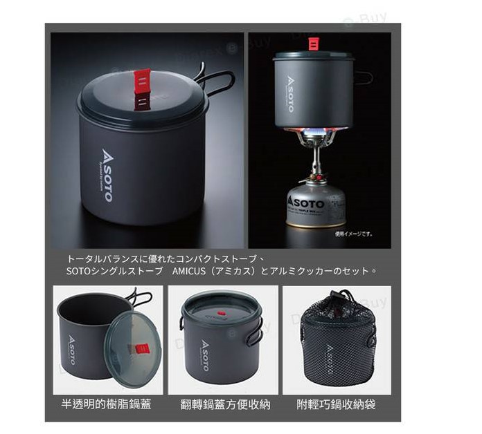 SOTO鍋具爐具