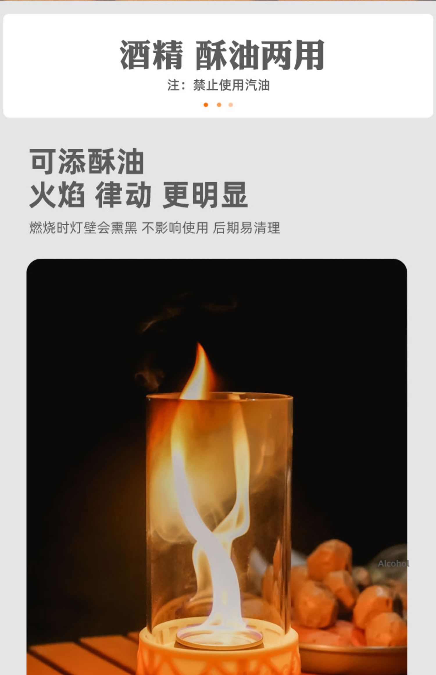 三峰出 3F 質感露營火焰搖擺燈