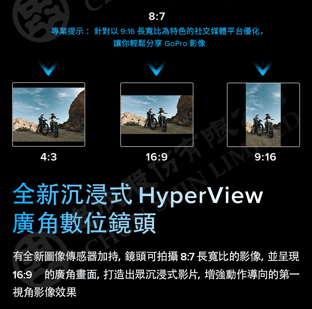 GoPro11_ad6.jpg