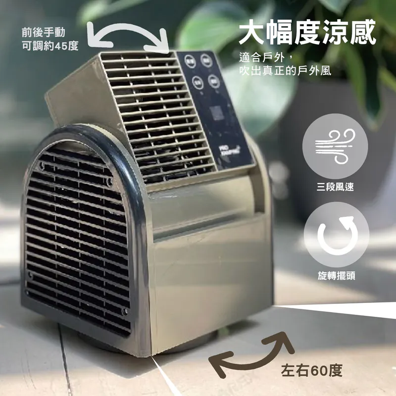 領航家循環扇3.jpg