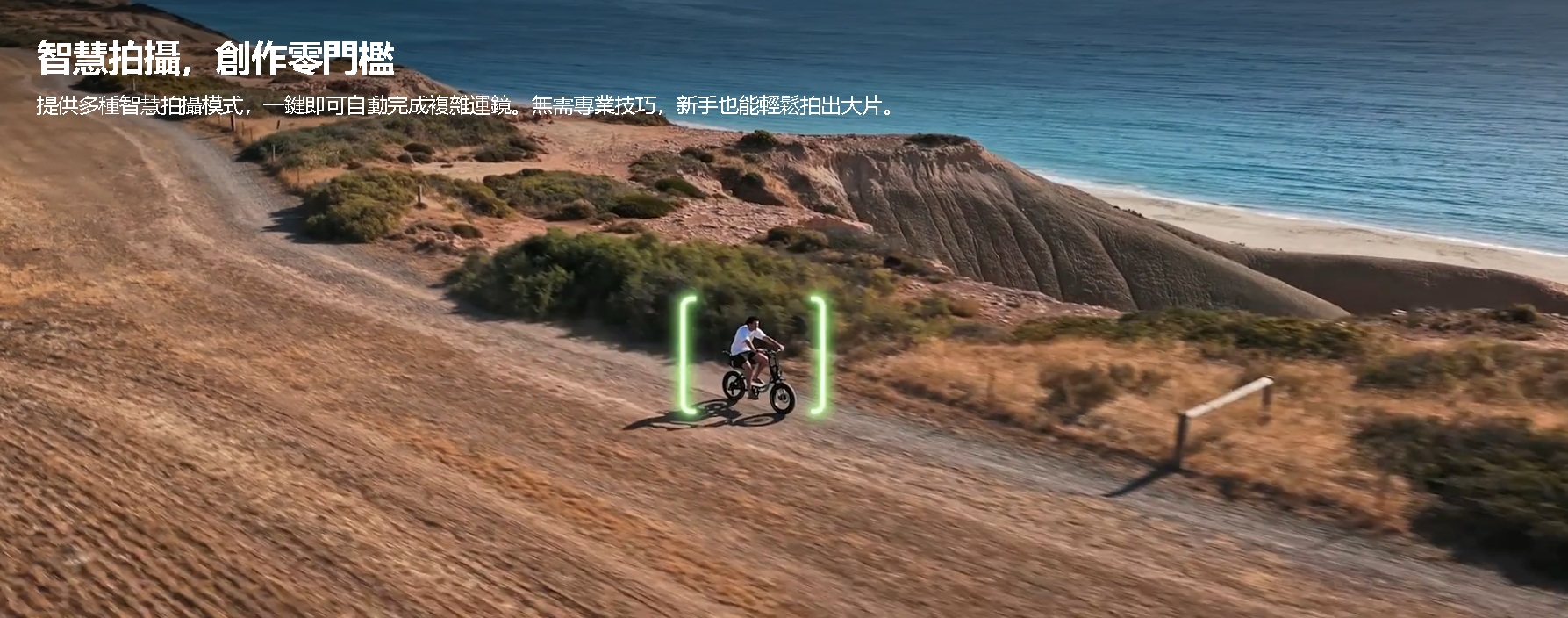 DJI Lito X1 12.jpg