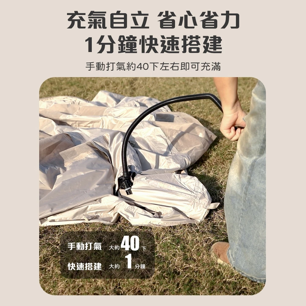 山之客闌夜充氣 帳篷5.jpg