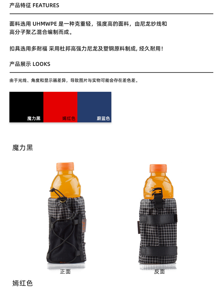 3F大力馬水壺掛袋ad3.jpg 3F大力馬水壺袋