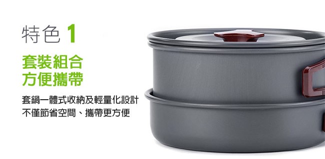 NH 挪克  naturehike 化外 登山 露營 鍋子 煎鍋 煮鍋