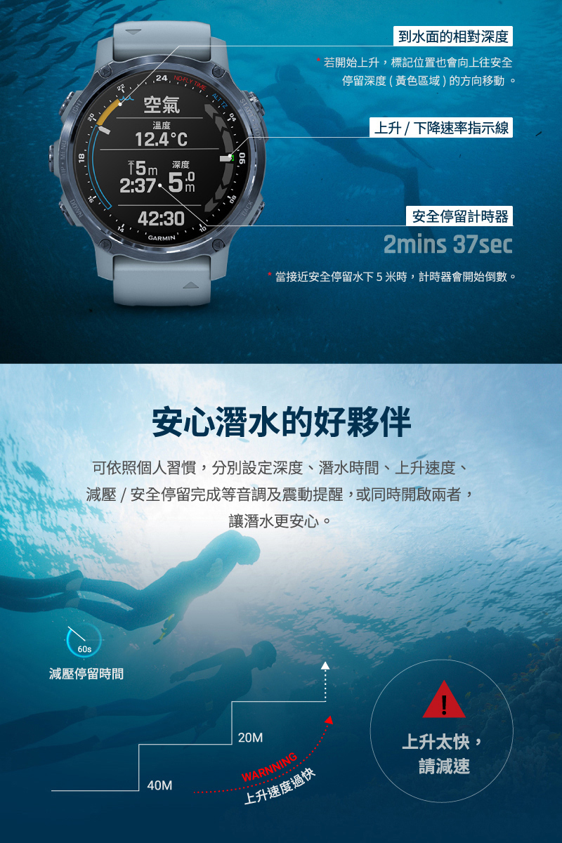 Garmin_Mk2S_ad6.jpg GARMIN Descent Mk2S