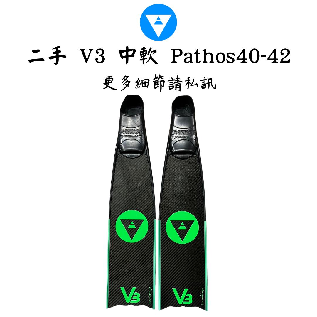 |裝備寄賣 | Alchemy V3 自潛長蛙 |裝備寄賣 | Alchemy V3 自潛長蛙