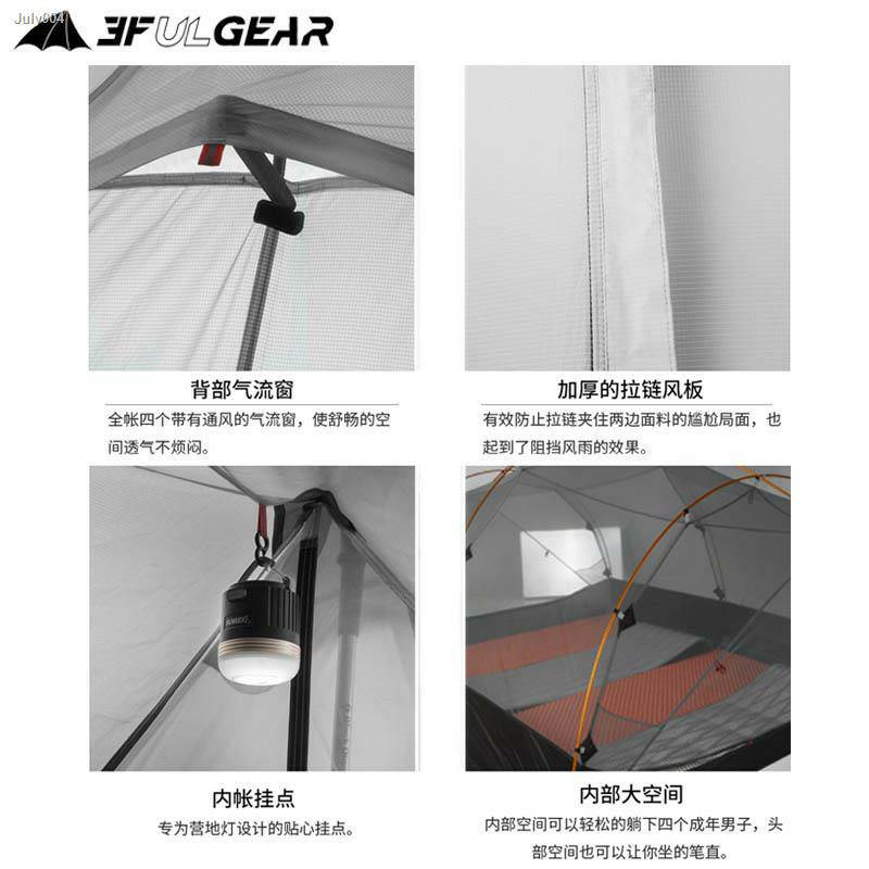 3F 三峰出 帳篷 登山帳篷 露營帳篷