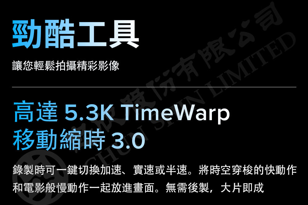 GoPro11_ad17.jpg