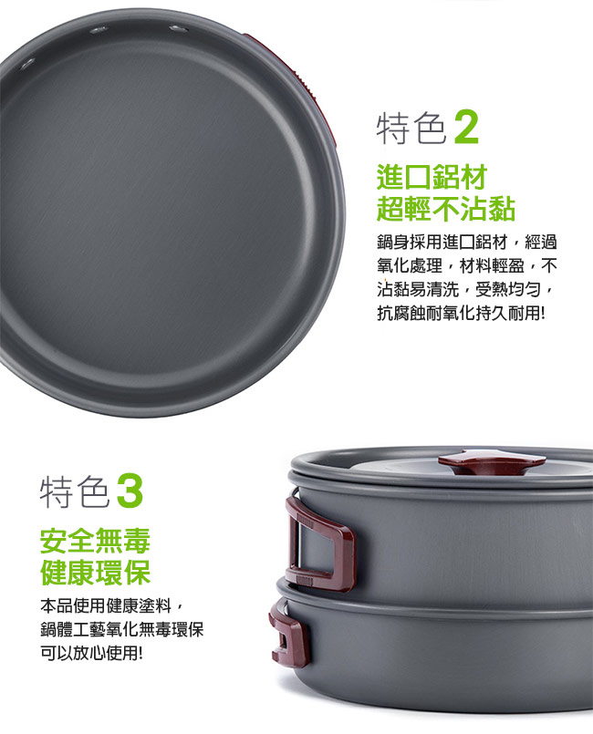 NH 挪克  naturehike 化外 登山 露營 鍋子 煎鍋 煮鍋