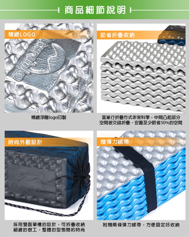 ＮＨ蛋殼睡墊蛋巢睡墊