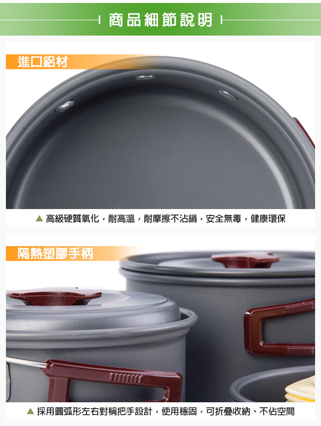NH 挪克  naturehike 化外 登山 露營 鍋子 煎鍋 煮鍋