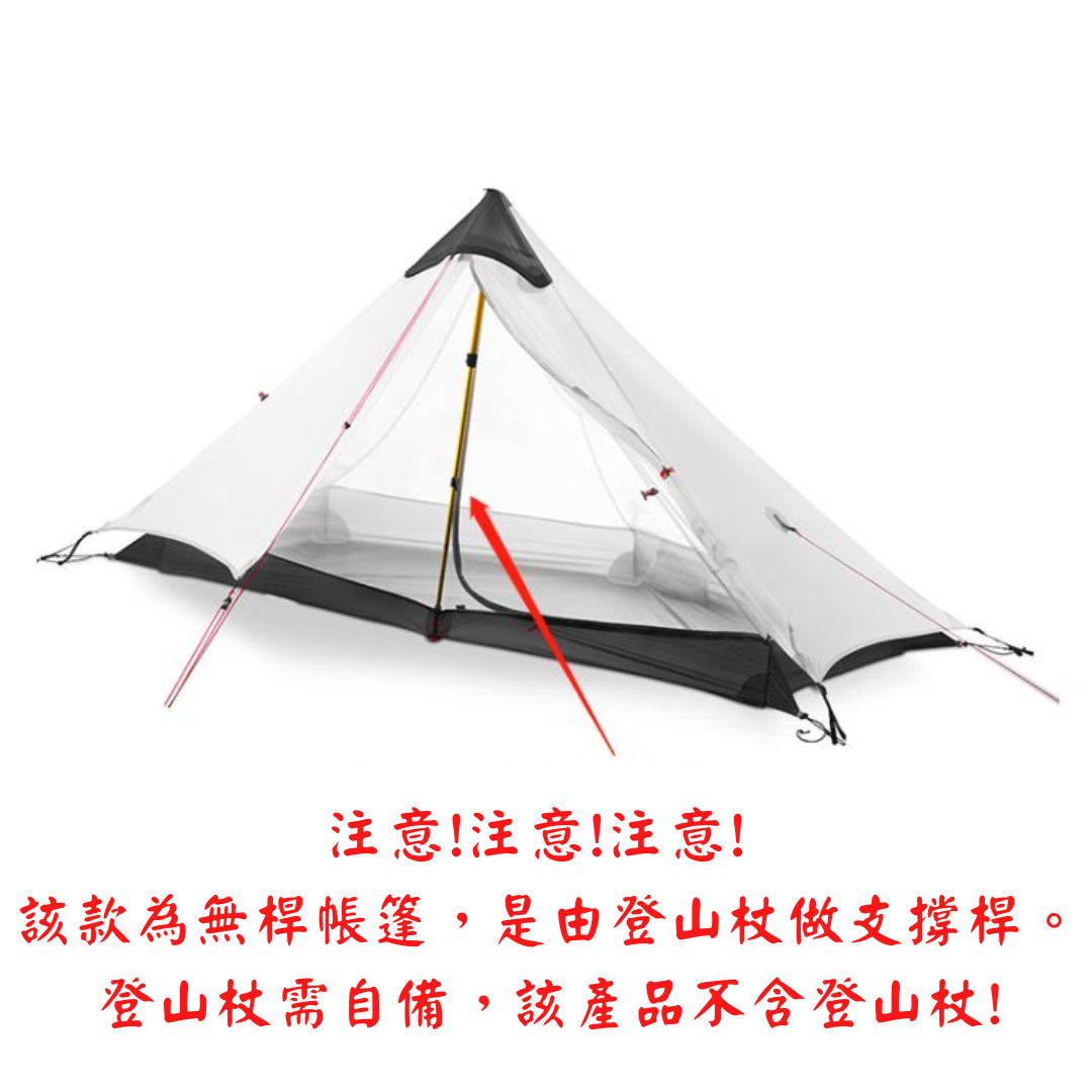 三峰出3F_單人帳_藍山1pro 三峰出3F單人帳藍山1 Pro搭建