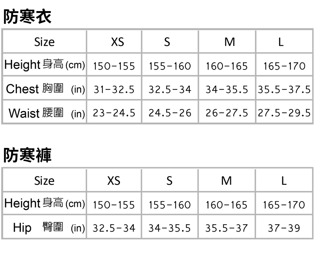 Problue夾克式防寒衣_女款尺寸.png