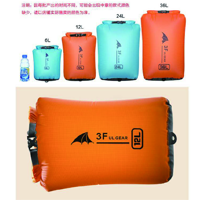 三峰  防水袋  3F 可排氣  壓縮袋  登山 旅遊