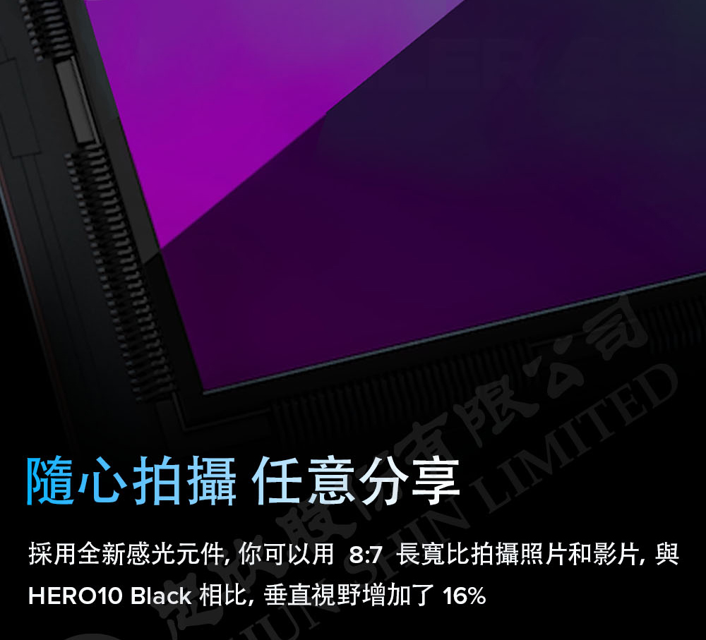 GoPro11_ad4.jpg