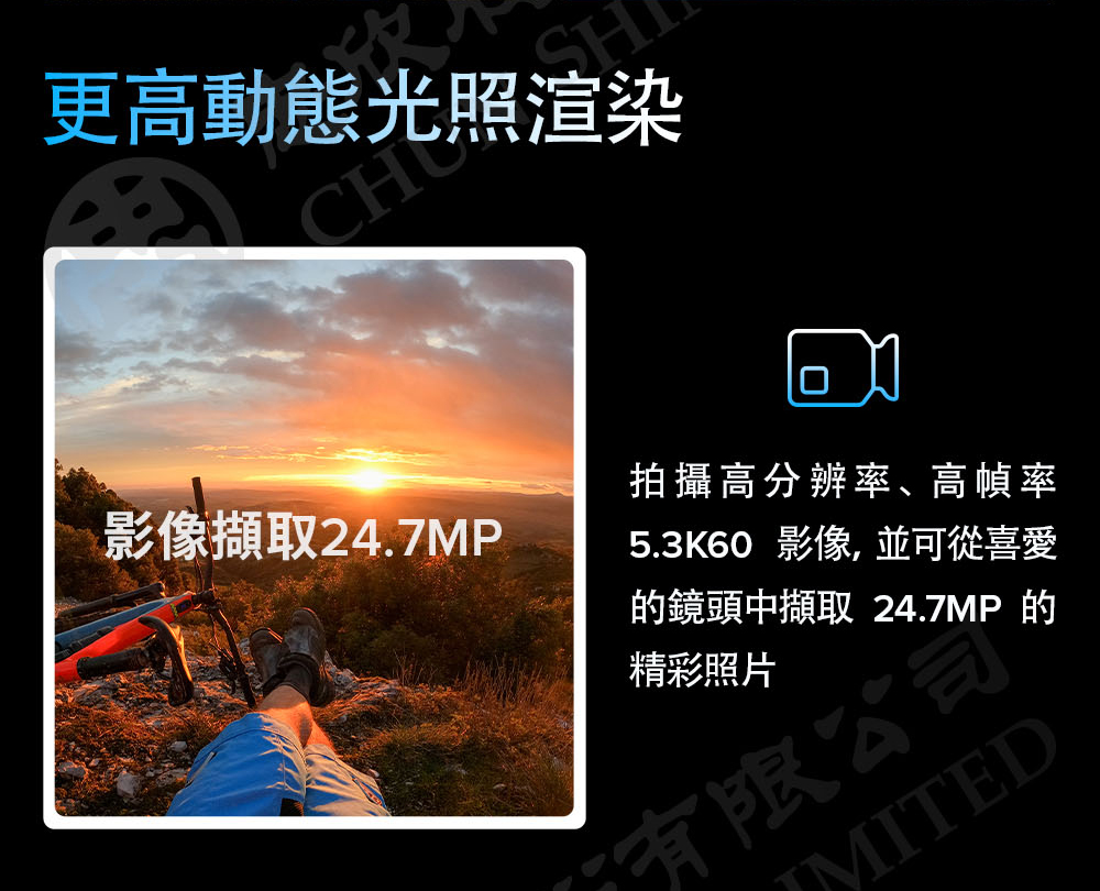 GoPro11_ad11.jpg