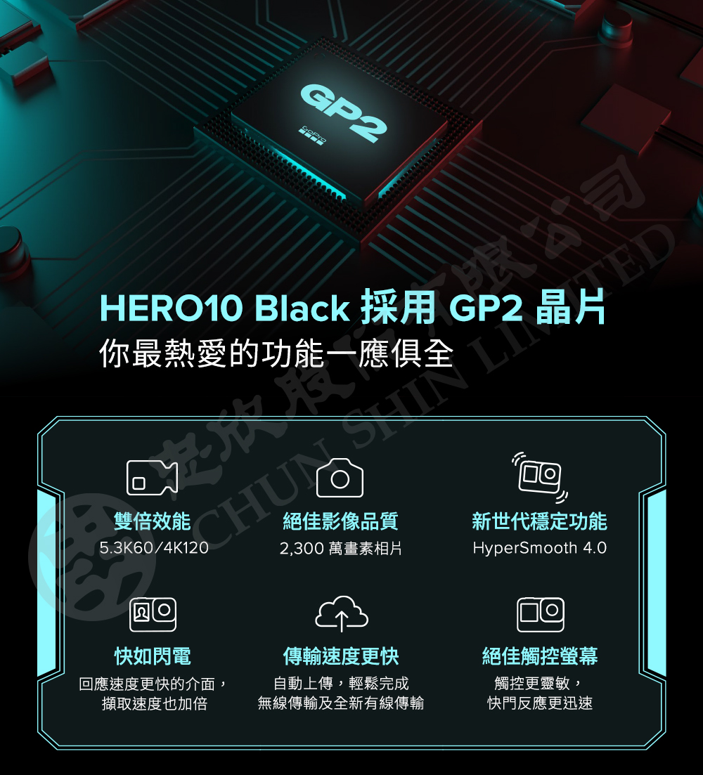 GoPro HERO10 BLACK 全方位運動攝影機| ｜全新商品｜戶外裝備- 裝備租客