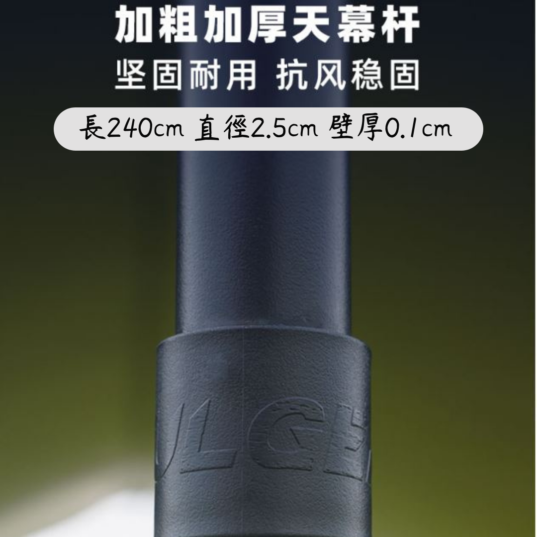 3F_三峰出_210D六角碟型天幕 3F三峰出210D六角碟型天幕營柱